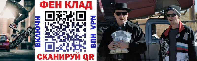 Купить где  Гаджиево  АМФ VHQ 