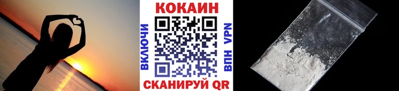 Cocaine Перу  Купить  Гаджиево 