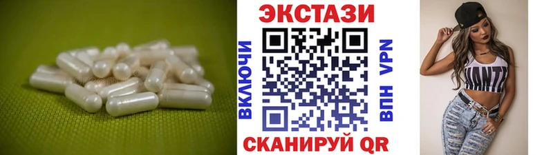 Купить  Гаджиево  Ecstasy mix 