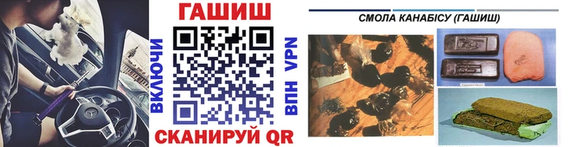 Купить закладки Гаджиево ГАШ ice o lator