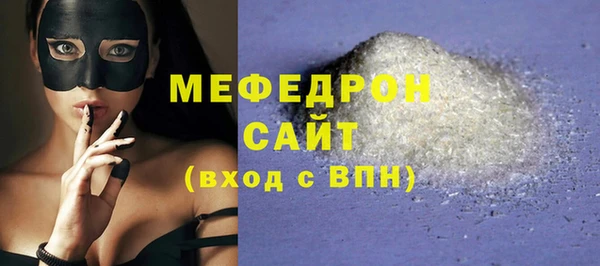 прущая мука Зерноград