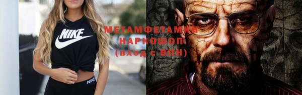 мефедрон Зеленокумск