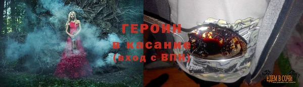 мефедрон Зеленокумск