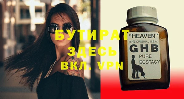 мефедрон Зеленокумск