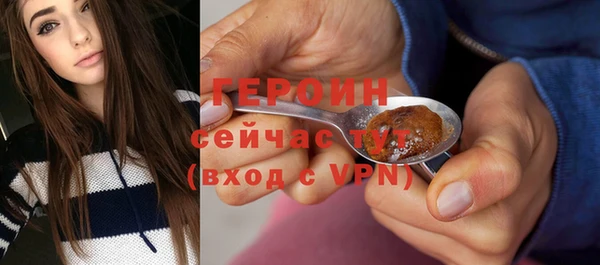 мефедрон Зеленокумск