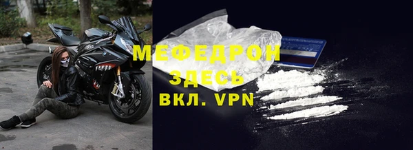 мефедрон Зеленокумск