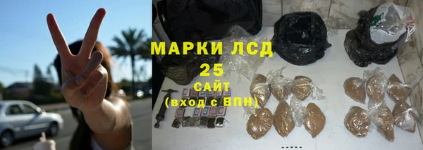 мефедрон Зеленокумск