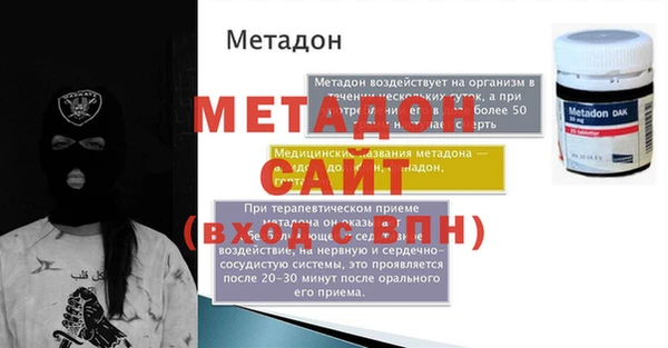 мефедрон Зеленокумск