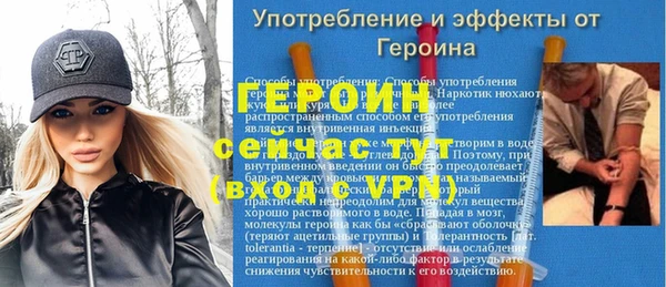 мефедрон Зеленокумск