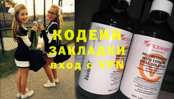 mix Зеленодольск