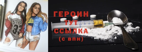 мефедрон Зеленокумск