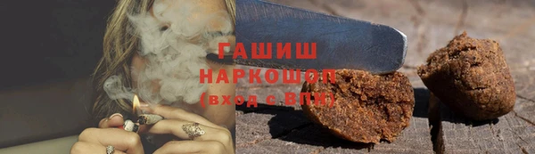 мефедрон Зеленокумск