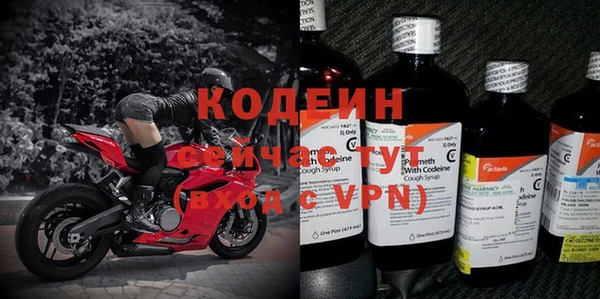 мефедрон Зеленокумск