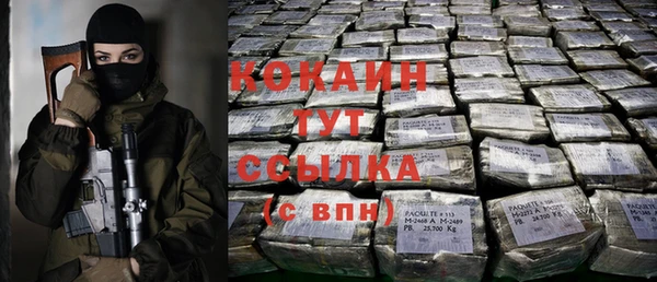 прущая мука Зерноград