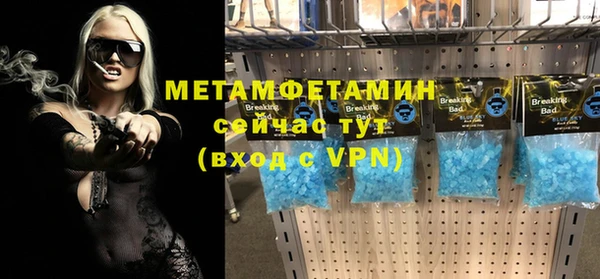 мефедрон Зеленокумск