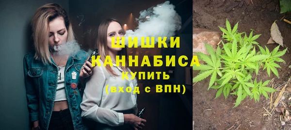 мефедрон Зеленокумск