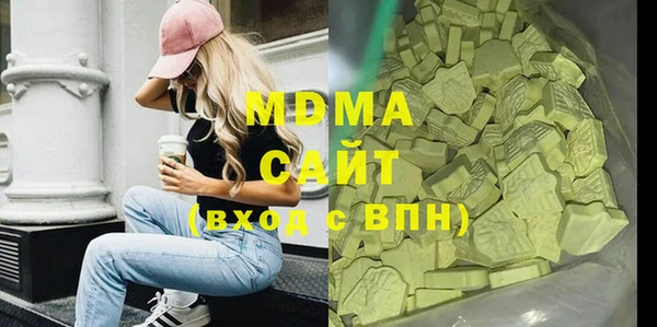 мефедрон Зеленокумск