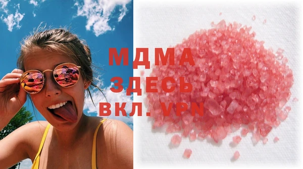 мефедрон Зеленокумск
