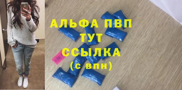 мефедрон Зеленокумск