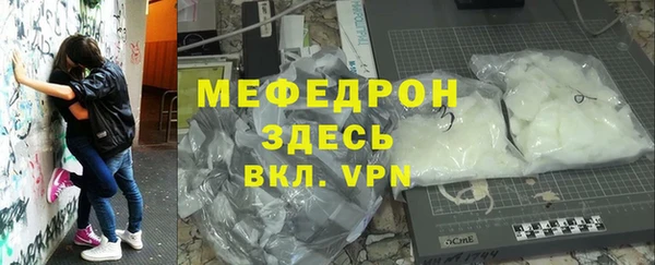 прущая мука Зерноград