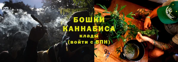 мефедрон Зеленокумск