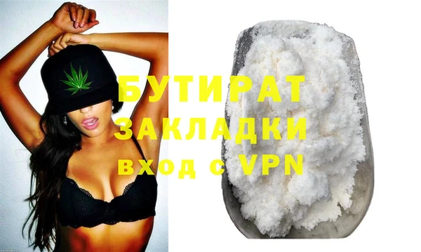 mix Зеленодольск