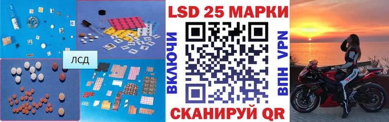 Купить закладки  Гаджиево  LSD-25 экстази ecstasy 