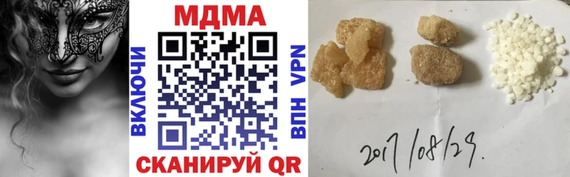 Купить закладки  Гаджиево  MDMA crystal 