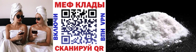 МЕФ 4 MMC  Купить где  Гаджиево 