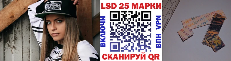 Наркотические марки 1,8мг  Купить  Гаджиево 
