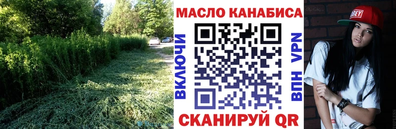 ТГК THC oil  Купить где  Гаджиево 